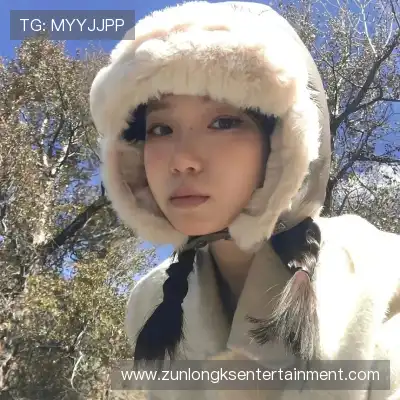 纪李娉